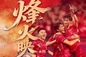蓉城vs江原首发:蓉城尽遣主力!罗慕洛、费利佩先发,周定洋登场