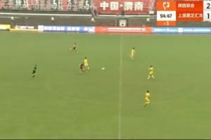 神仙球!陕西联合外援前锋轰超远距离吊射,中圈位置起脚直入网窝