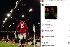 B费社媒晒照：以最棒的方式纪念曼联生涯300场里程碑！